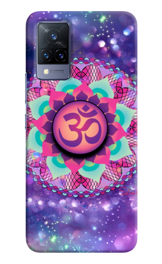 Om Purple Vivo V21 Pop Case by Casekaro