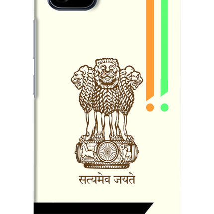 Satyamev Jayate Brown Logo Realme C20 Hard Case Back Cover by Casekaro