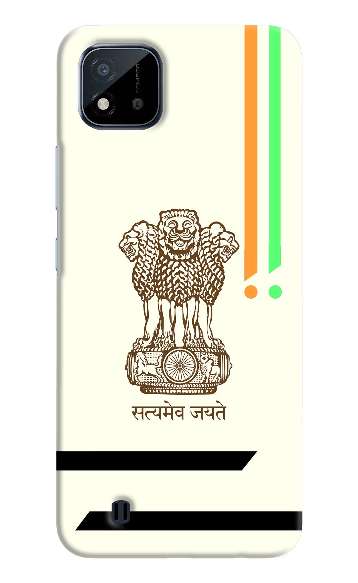 Satyamev Jayate Brown Logo Realme C20 Hard Case Back Cover by Casekaro