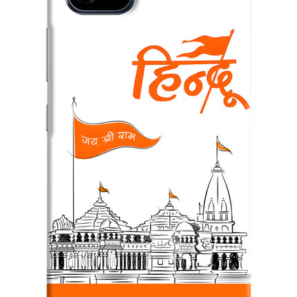 Jai Shree Ram Hindu Realme C20 Hard Case Back Cover by Casekaro