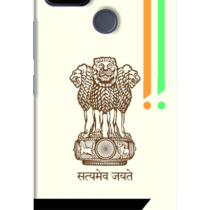 Satyamev Jayate Brown Logo Realme C25/C25s Hard Case Back Cover by Casekaro