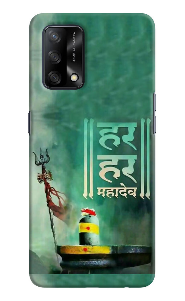 Har Har Mahadev Shivling Oppo F19/F19s Hard Case Back Cover by Casekaro