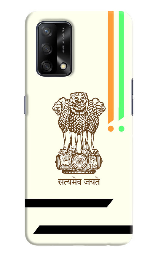 Satyamev Jayate Brown Logo Oppo F19/F19s Hard Case Back Cover by Casekaro