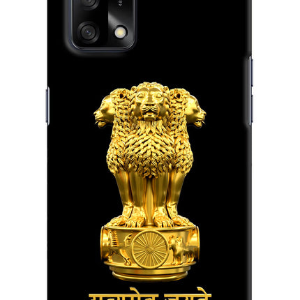 Satyamev Jayate Golden Oppo F19/F19s Hard Case Back Cover by Casekaro
