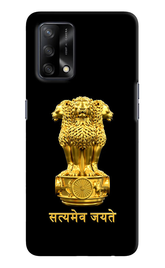 Satyamev Jayate Golden Oppo F19/F19s Hard Case Back Cover by Casekaro