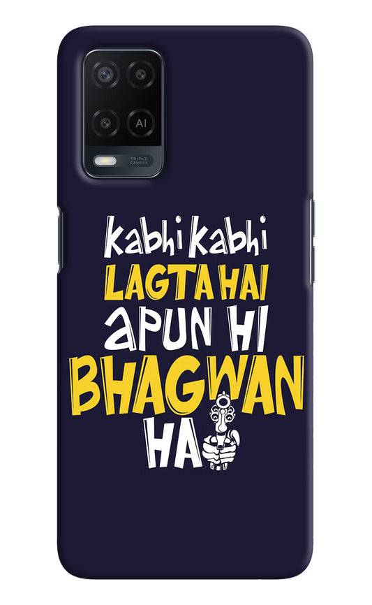 Kabhi Kabhi Lagta Hai Apun Hi Bhagwan Hai Oppo A54 Hard Case Back Cover by Casekaro