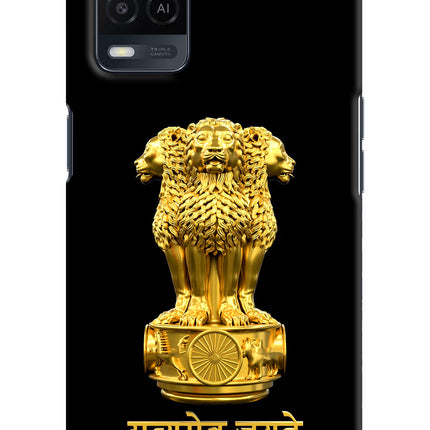 Satyamev Jayate Golden Oppo A54 Hard Case Back Cover by Casekaro