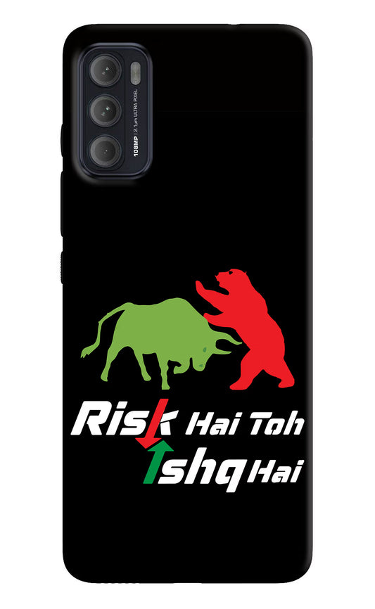Risk Hai Toh Ishq Hai Moto G60/G40 Fusion Back Cover