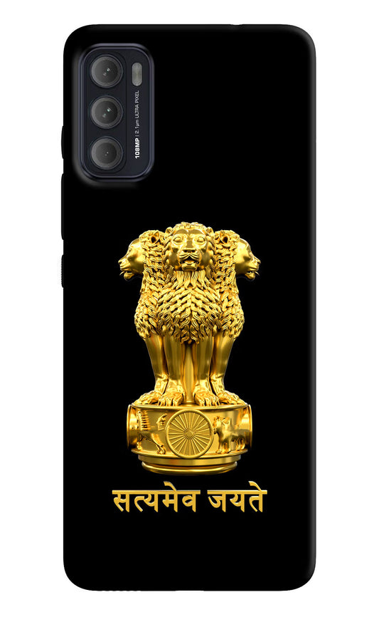 Satyamev Jayate Golden Moto G60/G40 Fusion Back Cover