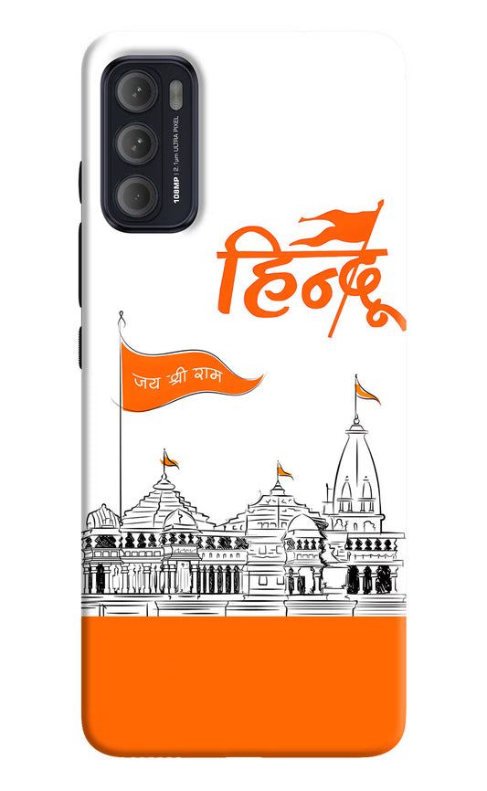 Jai Shree Ram Hindu Moto G60/G40 Fusion Back Cover