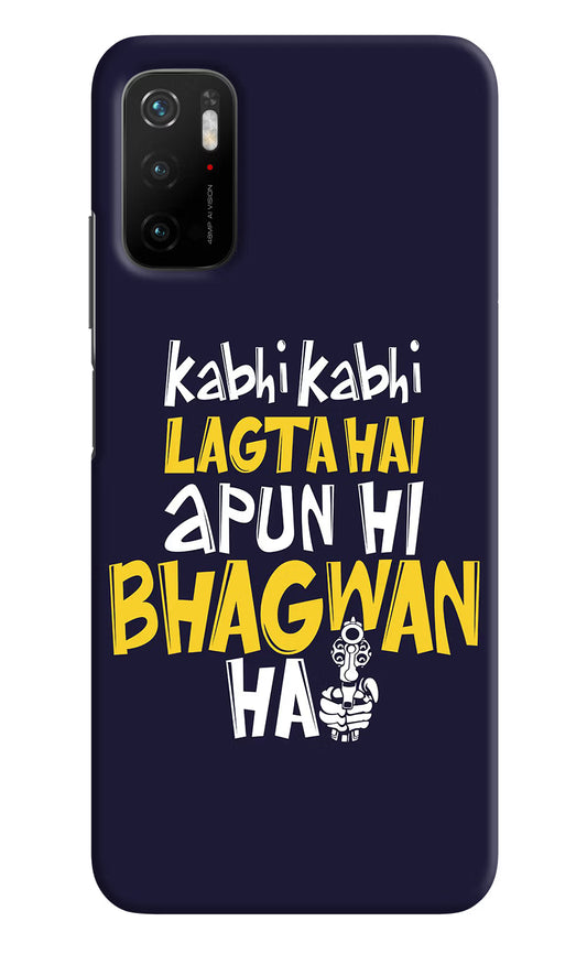Kabhi Kabhi Lagta Hai Apun Hi Bhagwan Hai Poco M3 Pro 5G Hard Case Back Cover by Casekaro