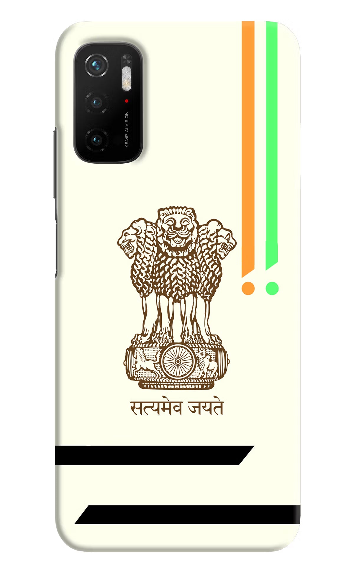Satyamev Jayate Brown Logo Poco M3 Pro 5G Hard Case Back Cover by Casekaro