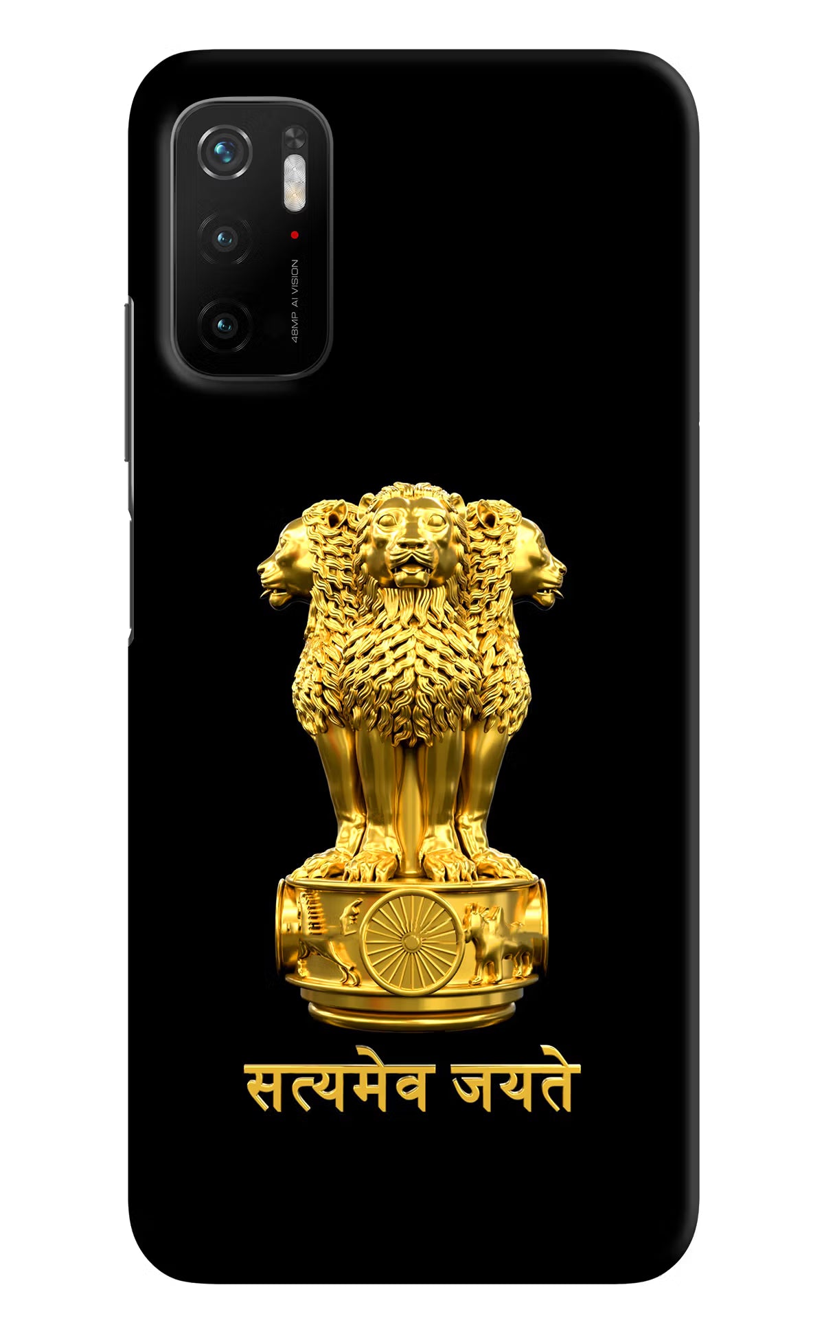 Satyamev Jayate Golden Poco M3 Pro 5G Hard Case Back Cover by Casekaro