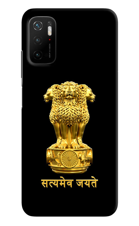 Satyamev Jayate Golden Poco M3 Pro 5G Hard Case Back Cover by Casekaro