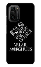 Valar Morghulis | Game Of Thrones Mi 11X/11X Pro Hard Case Back Cover by Casekaro