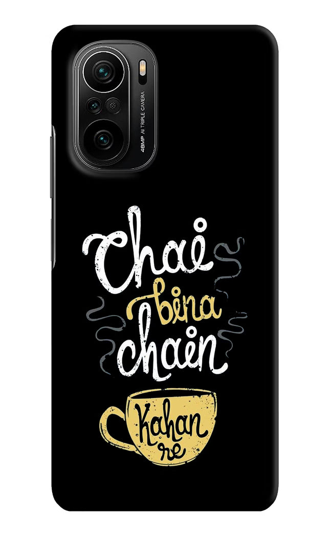 Chai Bina Chain Kaha Re Mi 11X/11X Pro Hard Case Back Cover by Casekaro