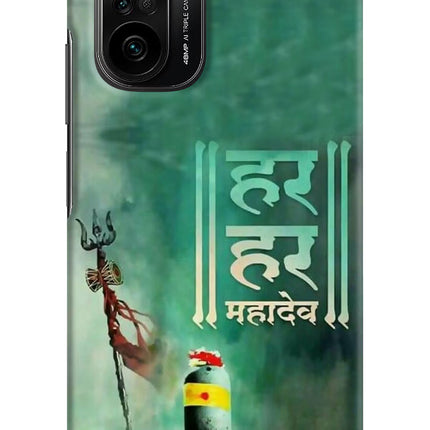 Har Har Mahadev Shivling Mi 11X/11X Pro Hard Case Back Cover by Casekaro