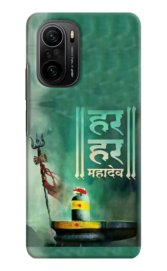 Har Har Mahadev Shivling Mi 11X/11X Pro Hard Case Back Cover by Casekaro