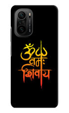 Om Namah Shivay Mi 11X/11X Pro Hard Case Back Cover by Casekaro