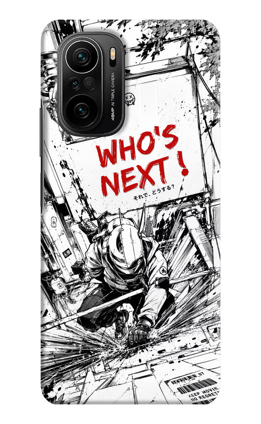 Who's Next Mi 11X/11X Pro Hard Case Back Cover by Casekaro