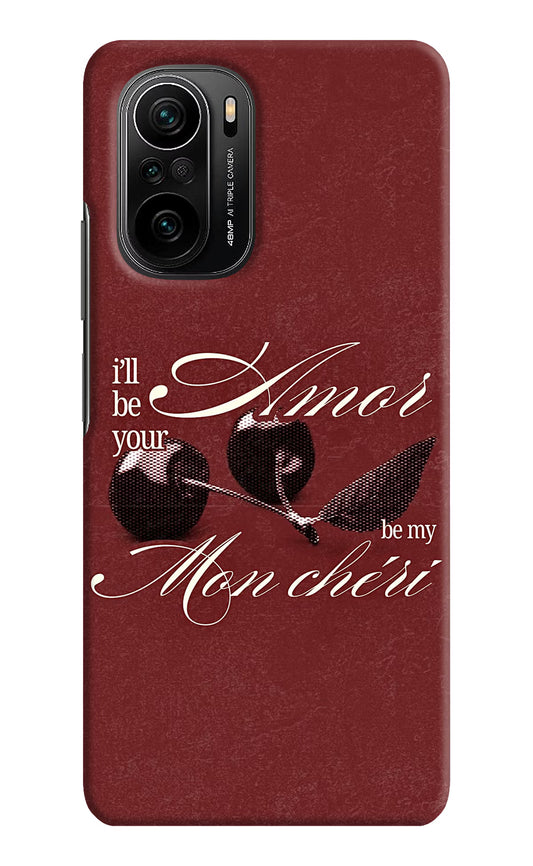 Velvet Cherry Mi 11X/11X Pro Back Cover