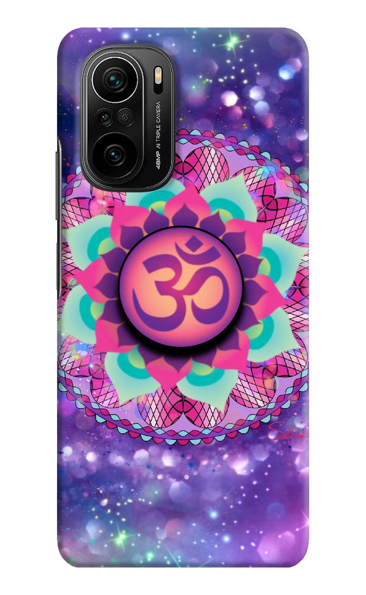 Om Purple Mi 11X/11X Pro Pop Case by Casekaro