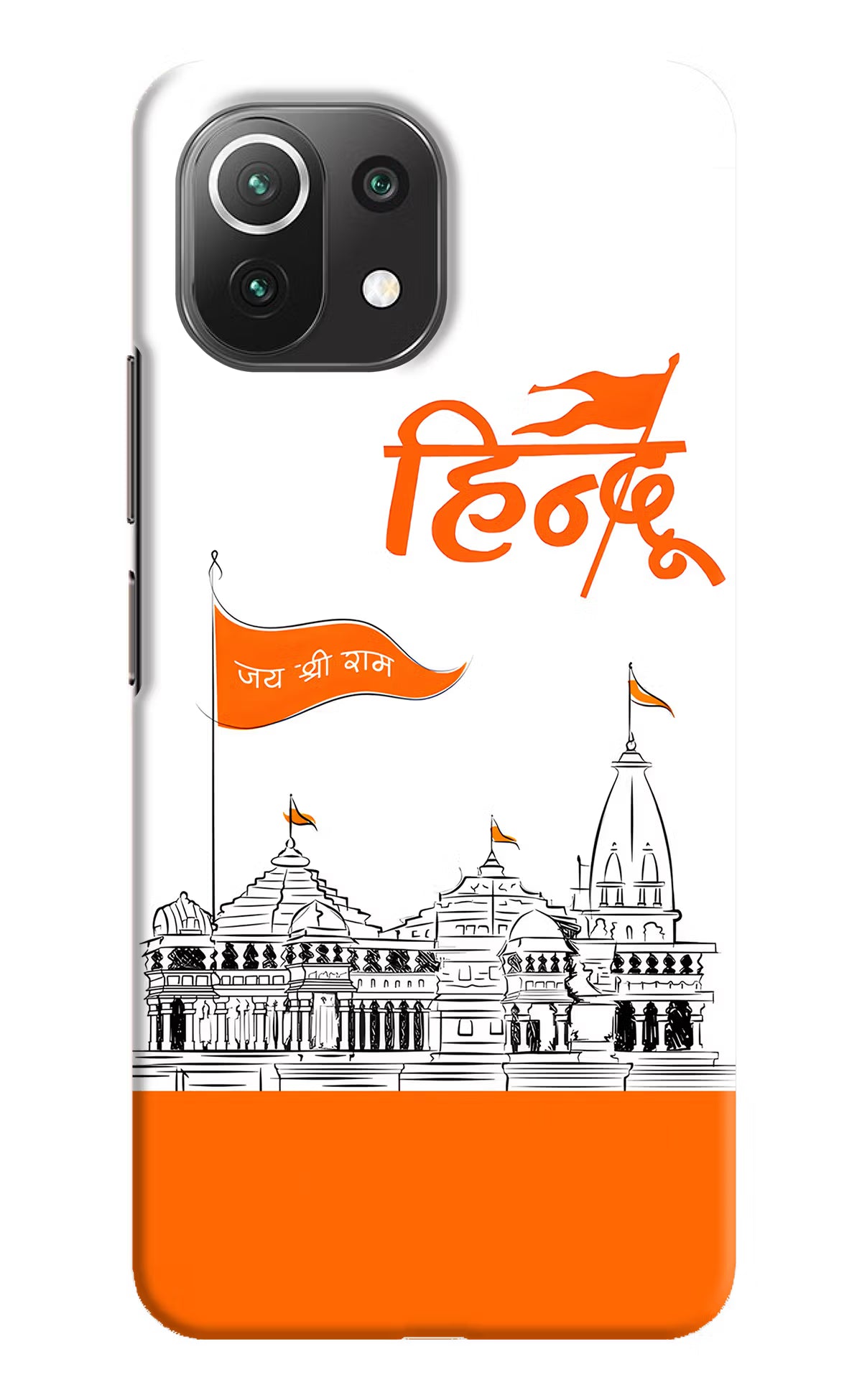 Jai Shree Ram Hindu Mi 11 Lite Hard Case Back Cover by Casekaro