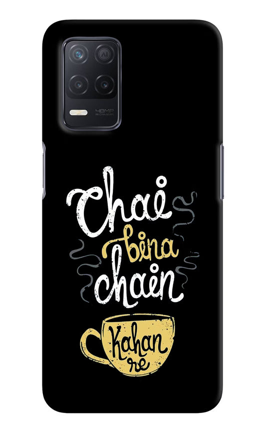 Chai Bina Chain Kaha Re Realme 8 5G/8s 5G Hard Case Back Cover by Casekaro