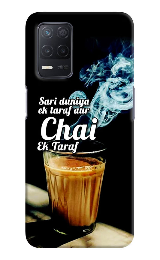 Chai Ek Taraf Quote Realme 8 5G/8s 5G Hard Case Back Cover by Casekaro