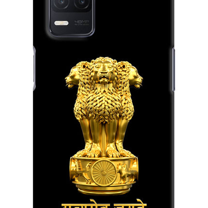 Satyamev Jayate Golden Realme 8 5G/8s 5G Hard Case Back Cover by Casekaro