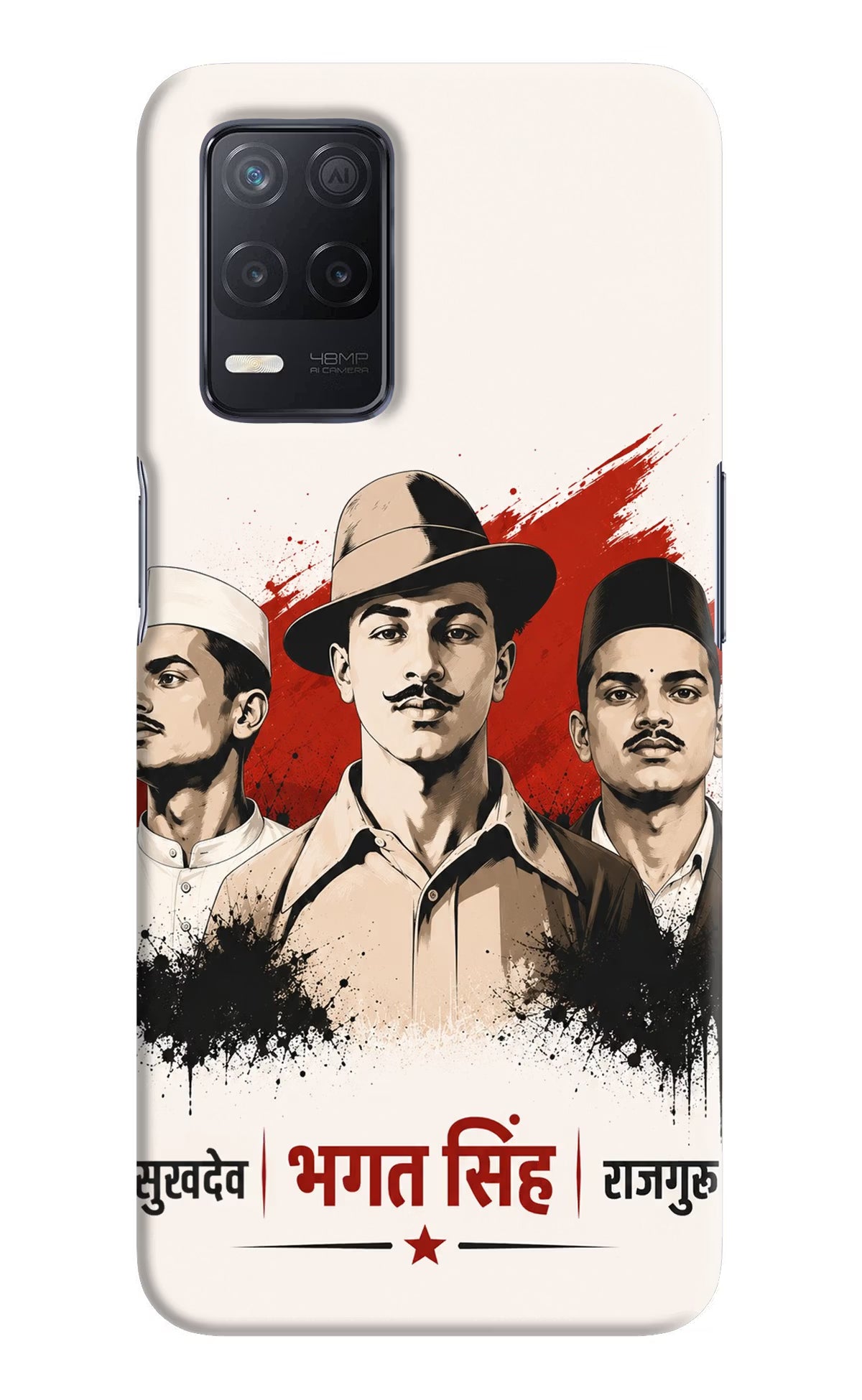 Sardar Patel Iron Will Realme 8 5G/8s 5G Back Cover