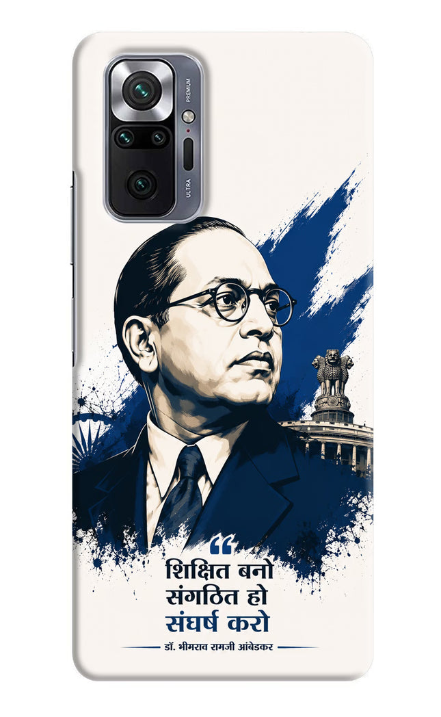 Bhagat Singh Trio Redmi Note 10 Pro Max Back Cover