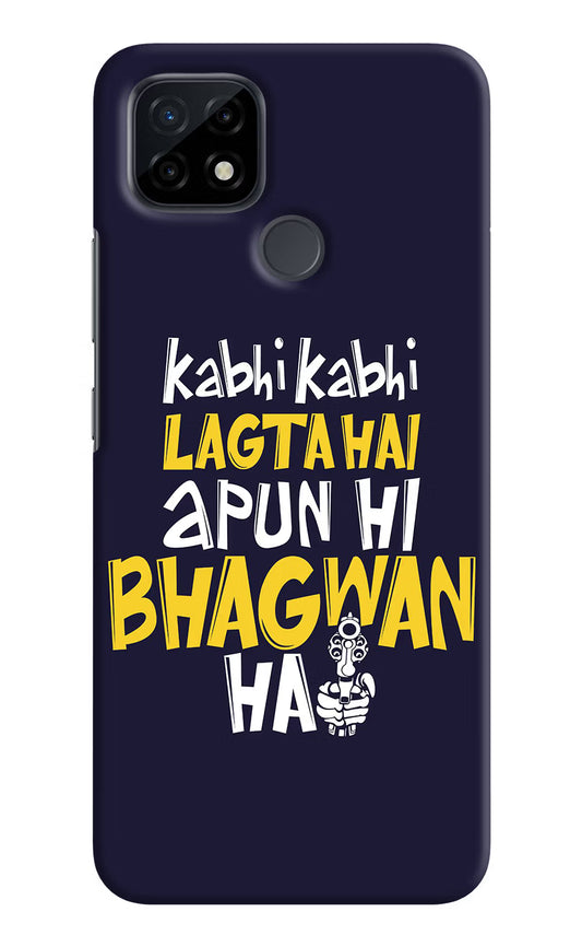 Kabhi Kabhi Lagta Hai Apun Hi Bhagwan Hai Realme C21 Hard Case Back Cover by Casekaro