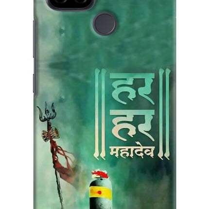 Har Har Mahadev Shivling Realme C21 Hard Case Back Cover by Casekaro