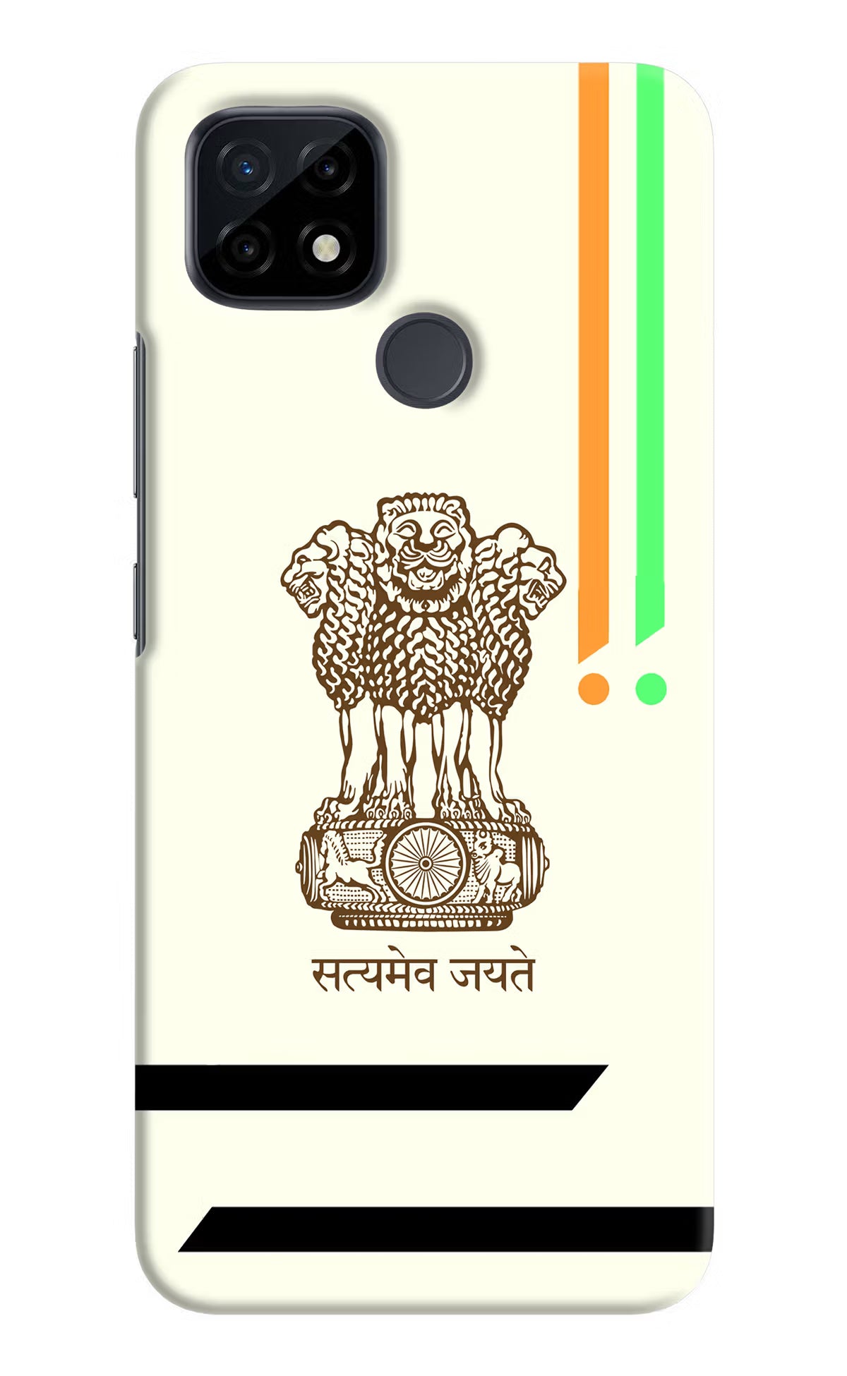Satyamev Jayate Brown Logo Realme C21 Hard Case Back Cover by Casekaro