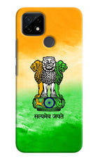 Satyamev Jayate Flag Realme C21 Hard Case Back Cover by Casekaro