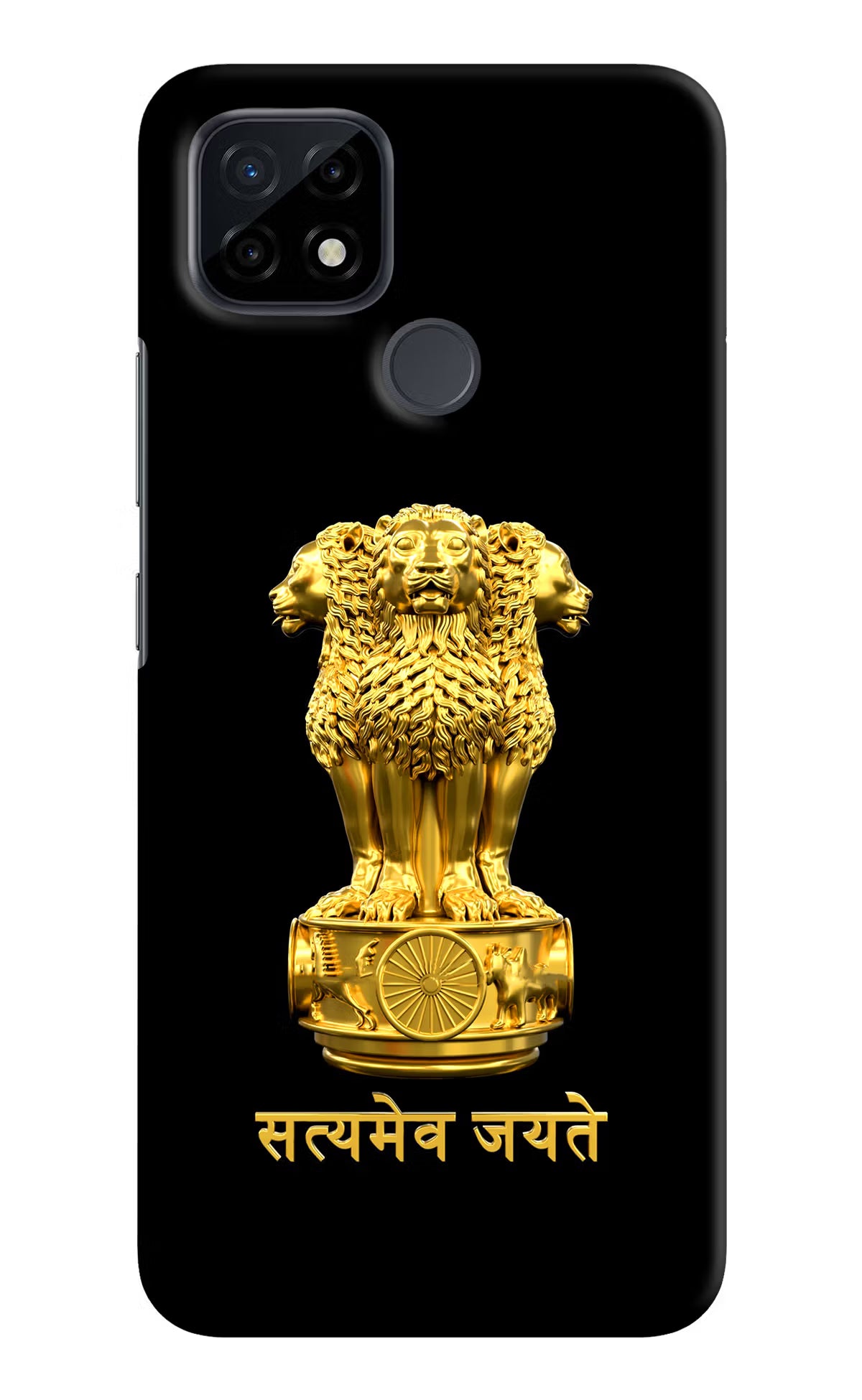 Satyamev Jayate Golden Realme C21 Hard Case Back Cover by Casekaro