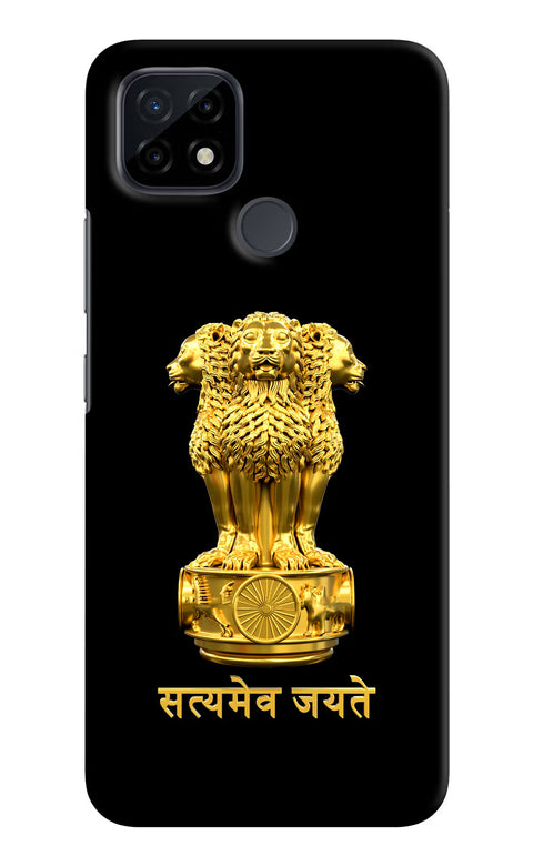 Satyamev Jayate Golden Realme C21 Back Cover