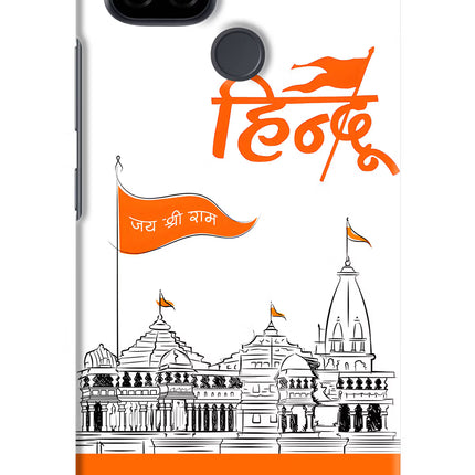 Jai Shree Ram Hindu Realme C21 Hard Case Back Cover by Casekaro