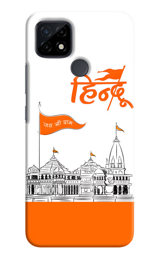 Jai Shree Ram Hindu Realme C21 Hard Case Back Cover by Casekaro