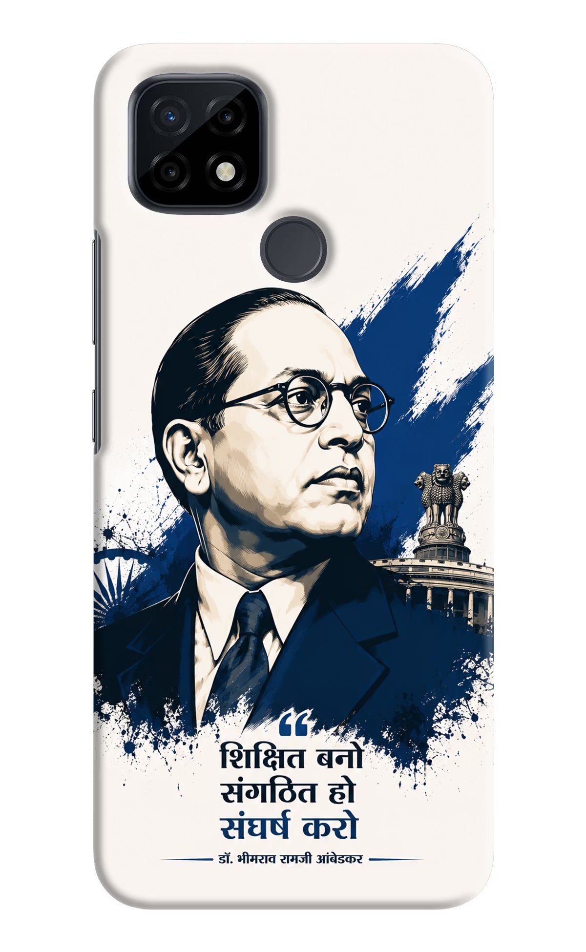 Bhagat Singh Trio Realme C21 Back Cover
