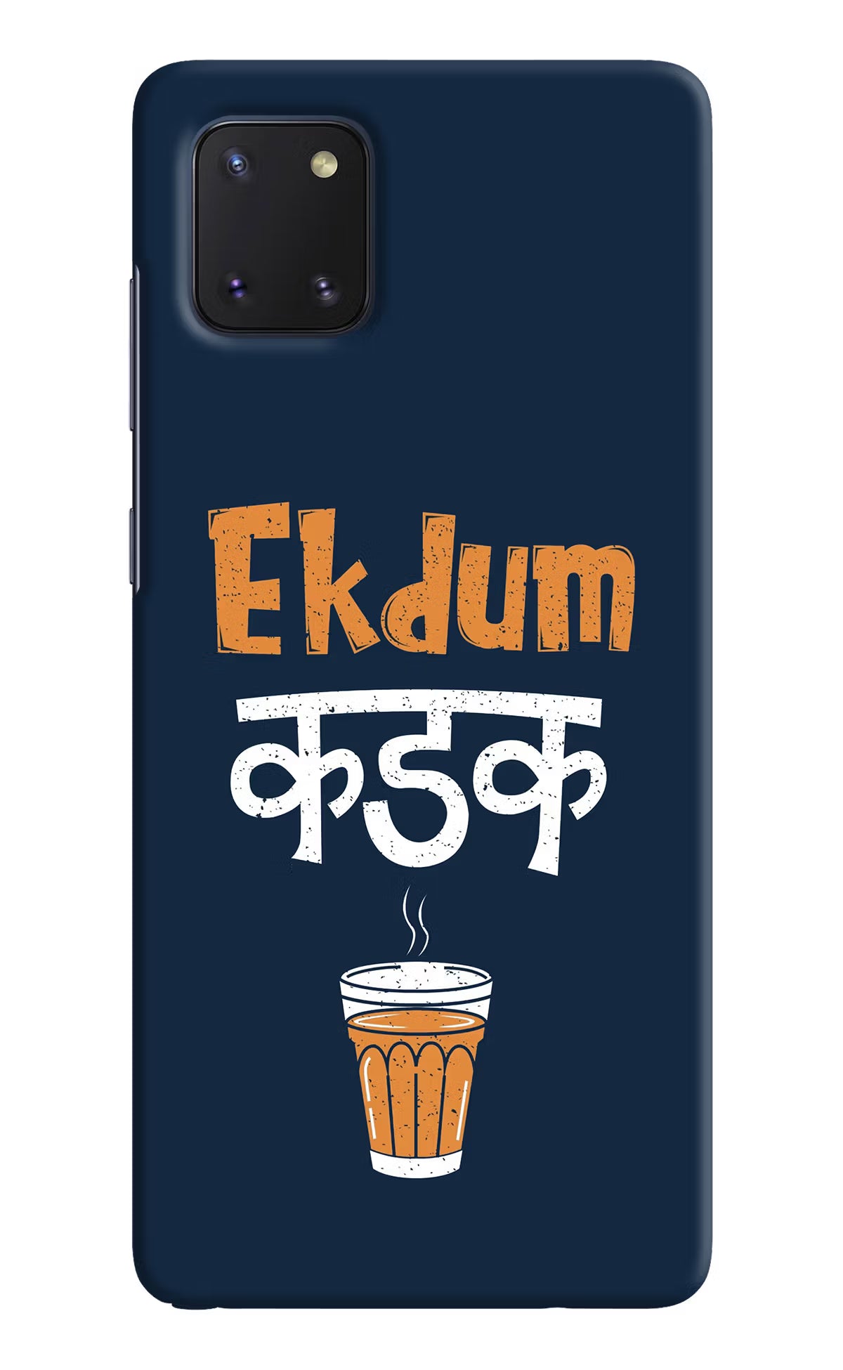 Ekdum Kadak Chai Samsung Note 10 Lite Hard Case Back Cover by Casekaro