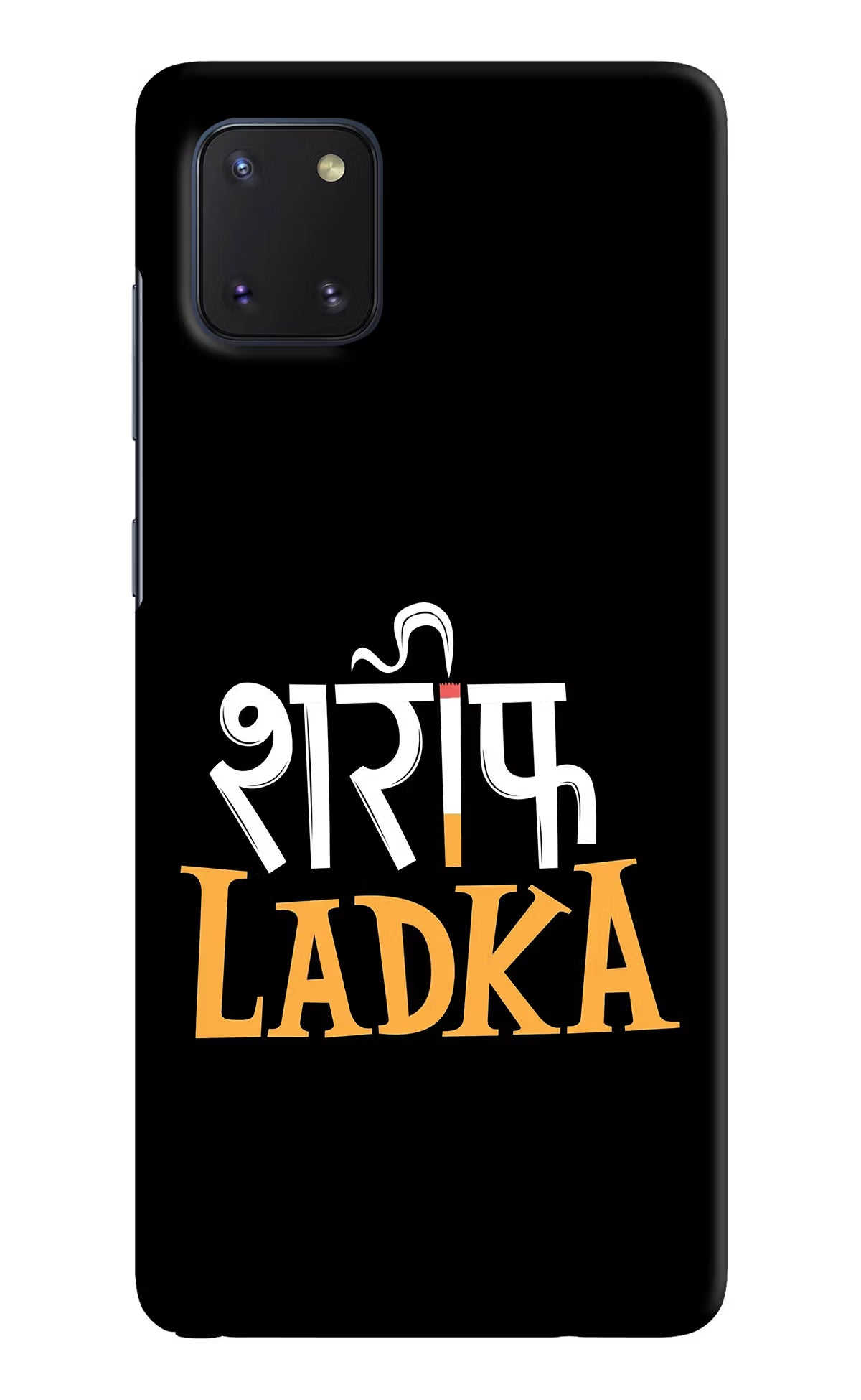 Shareef Ladka Samsung Note 10 Lite Hard Case Back Cover by Casekaro