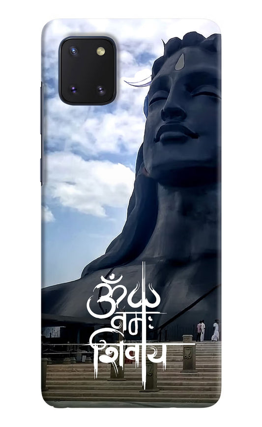 Om Namah Shivay Samsung Note 10 Lite Hard Case Back Cover by Casekaro