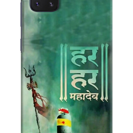 Har Har Mahadev Shivling Samsung Note 10 Lite Hard Case Back Cover by Casekaro