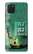 Har Har Mahadev Shivling Samsung Note 10 Lite Hard Case Back Cover by Casekaro