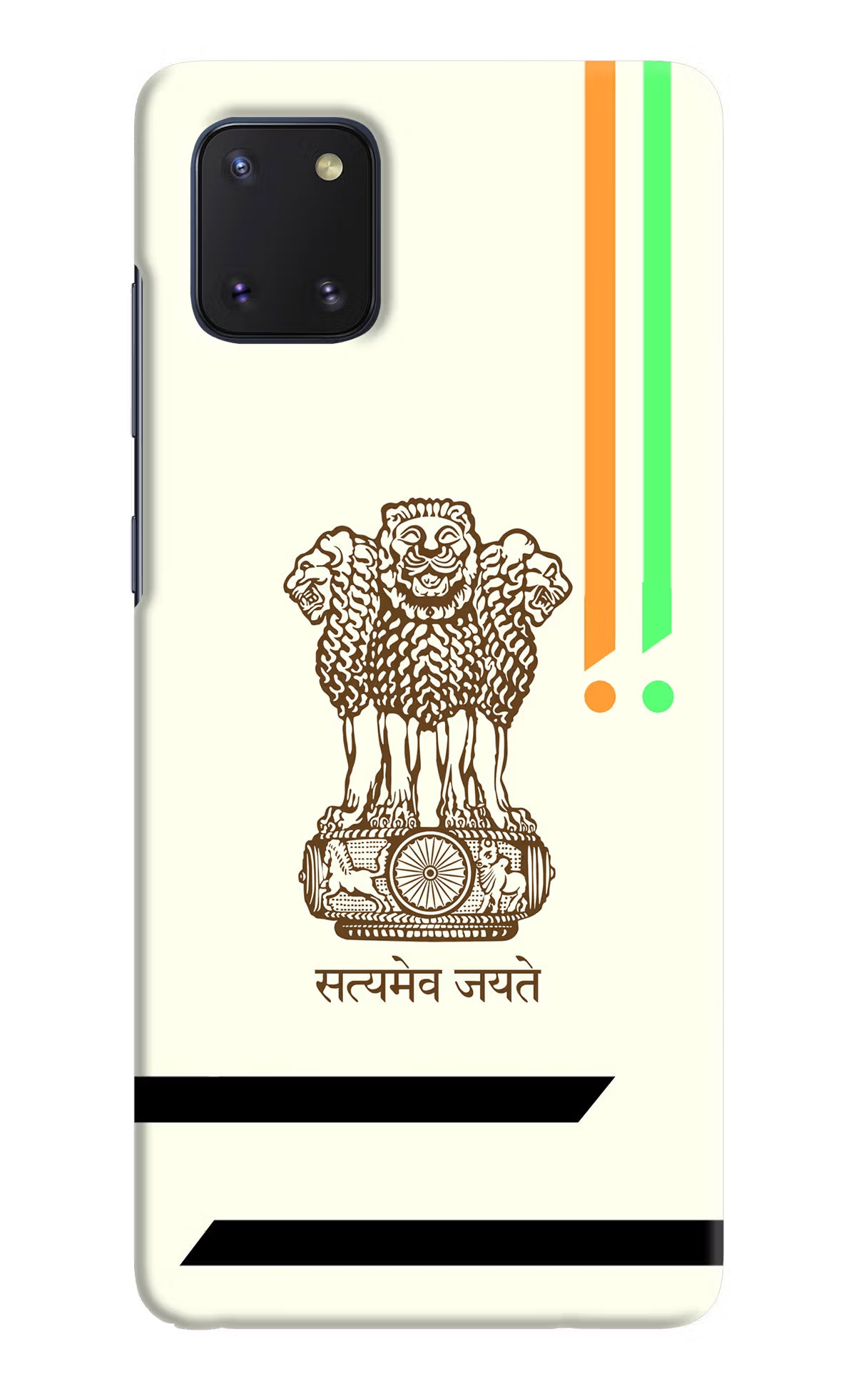 Satyamev Jayate Brown Logo Samsung Note 10 Lite Hard Case Back Cover by Casekaro