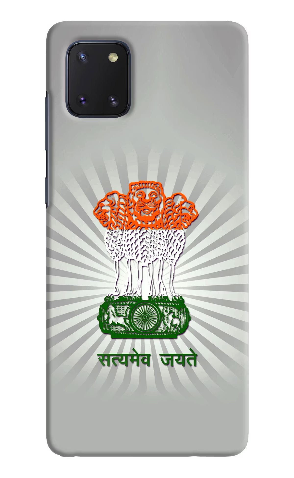 Satyamev Jayate Art Samsung Note 10 Lite Hard Case Back Cover by Casekaro
