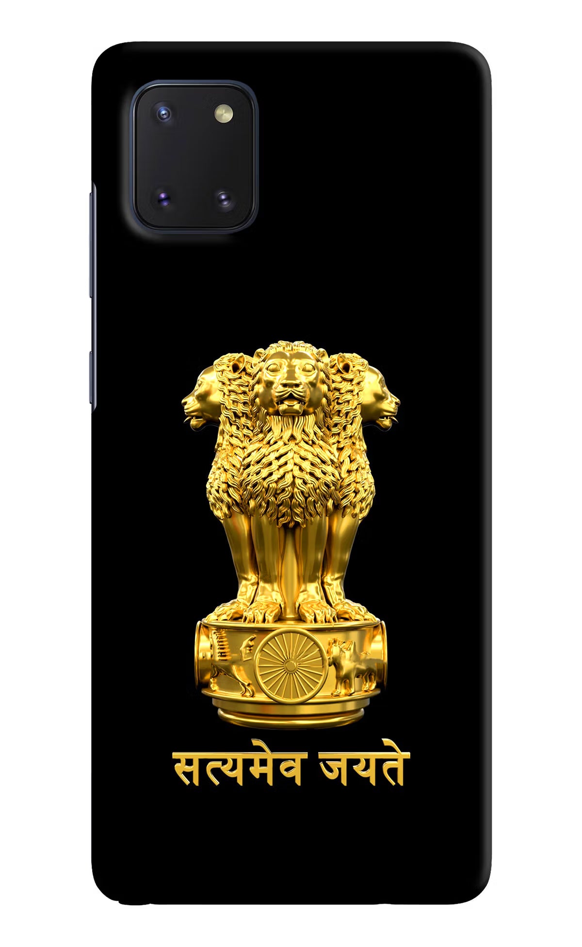 Satyamev Jayate Golden Samsung Note 10 Lite Hard Case Back Cover by Casekaro