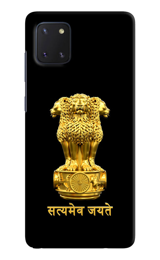 Satyamev Jayate Golden Samsung Note 10 Lite Hard Case Back Cover by Casekaro